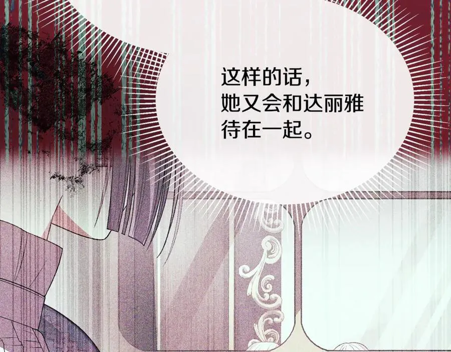 第103话 不得了的事146