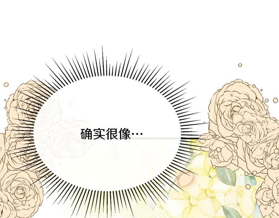 第36话 联手74