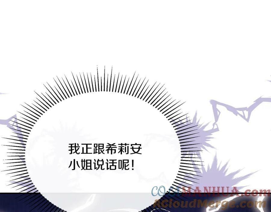 第48话 杀气56