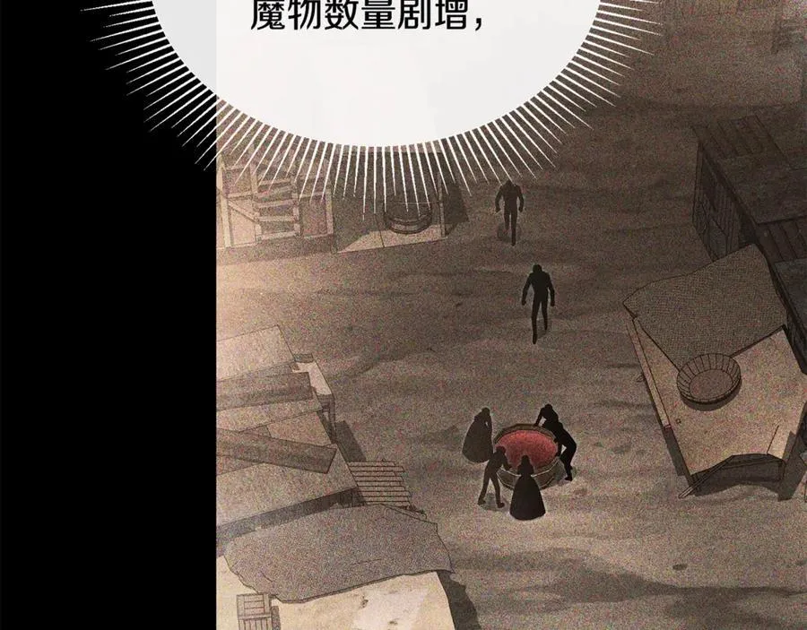 第二季完结话 彼此的依靠117