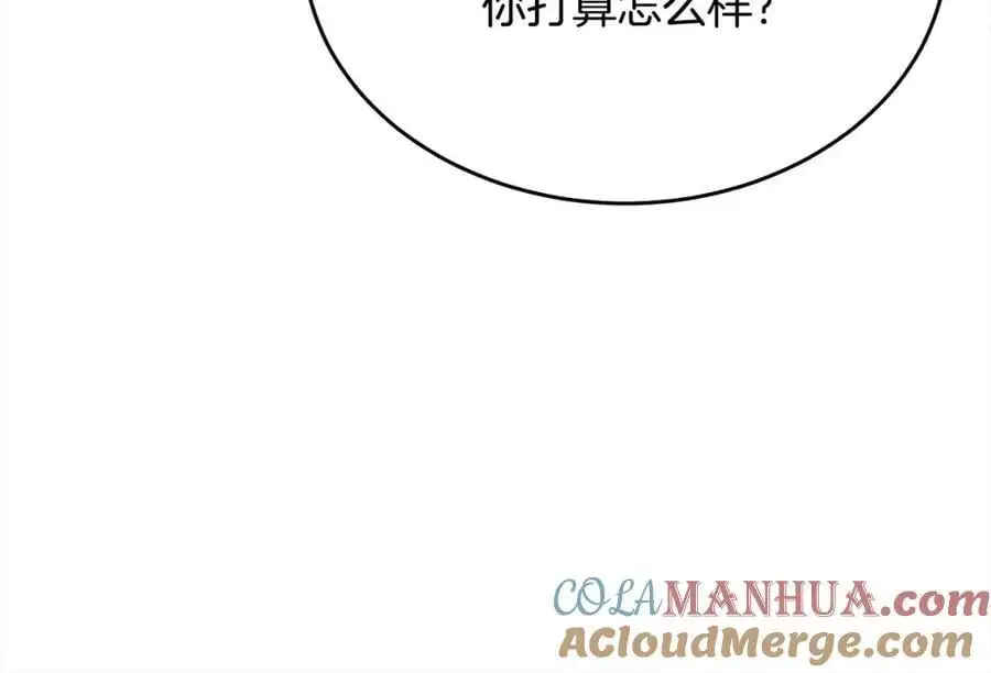 第71话 他是我的丈夫148