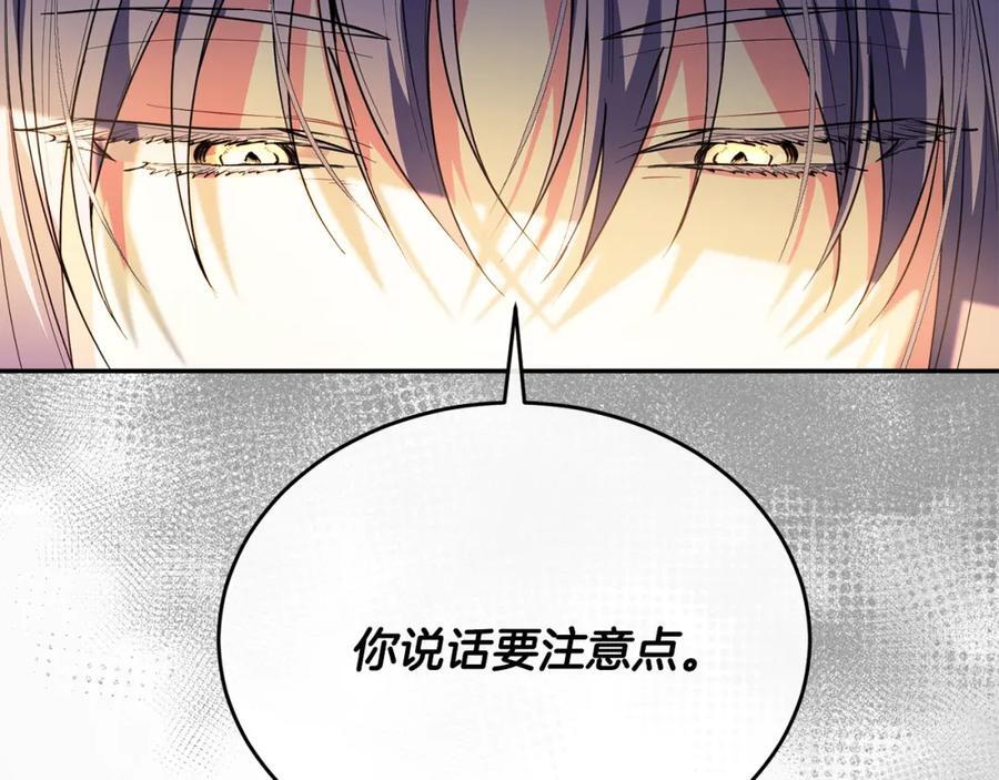 第60话 我比他们更好！143
