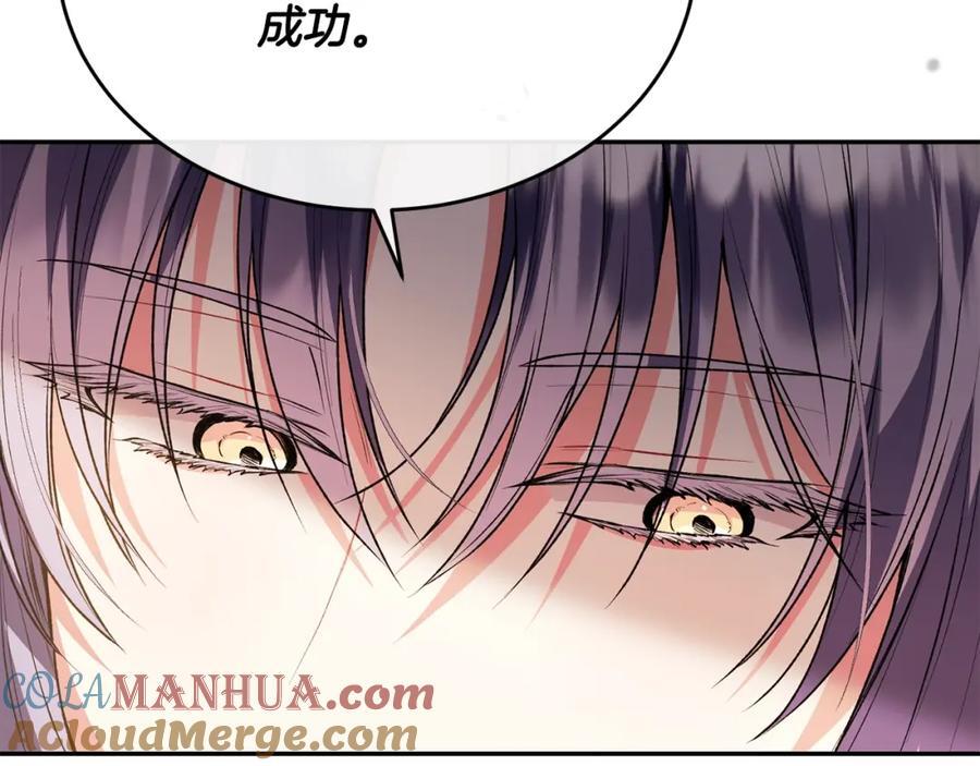 第63话 妹妹的好戏48