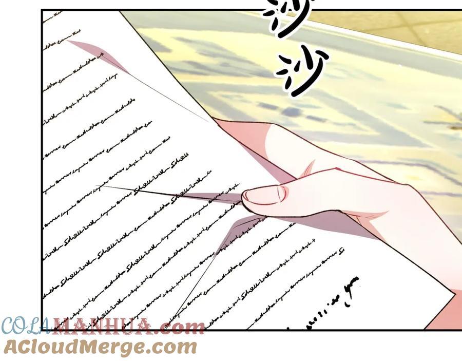 第58话 强迫出嫁？96