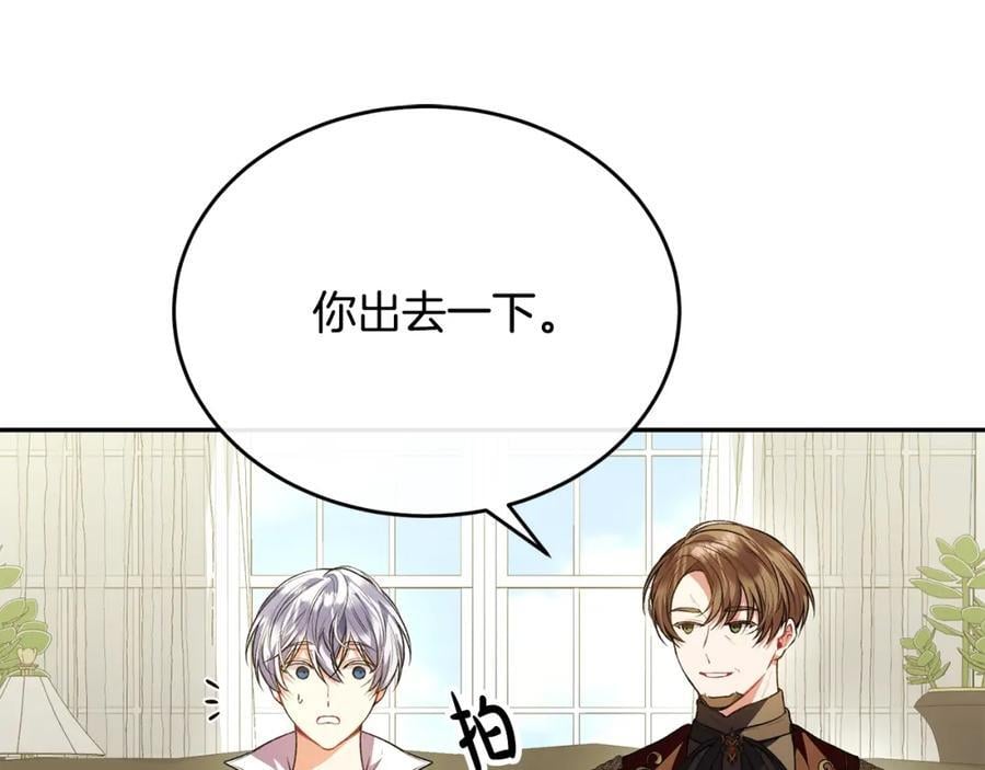第64话 靠山150