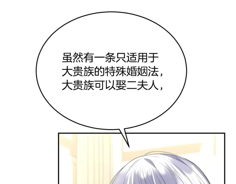 第108话 真心的祝愿78