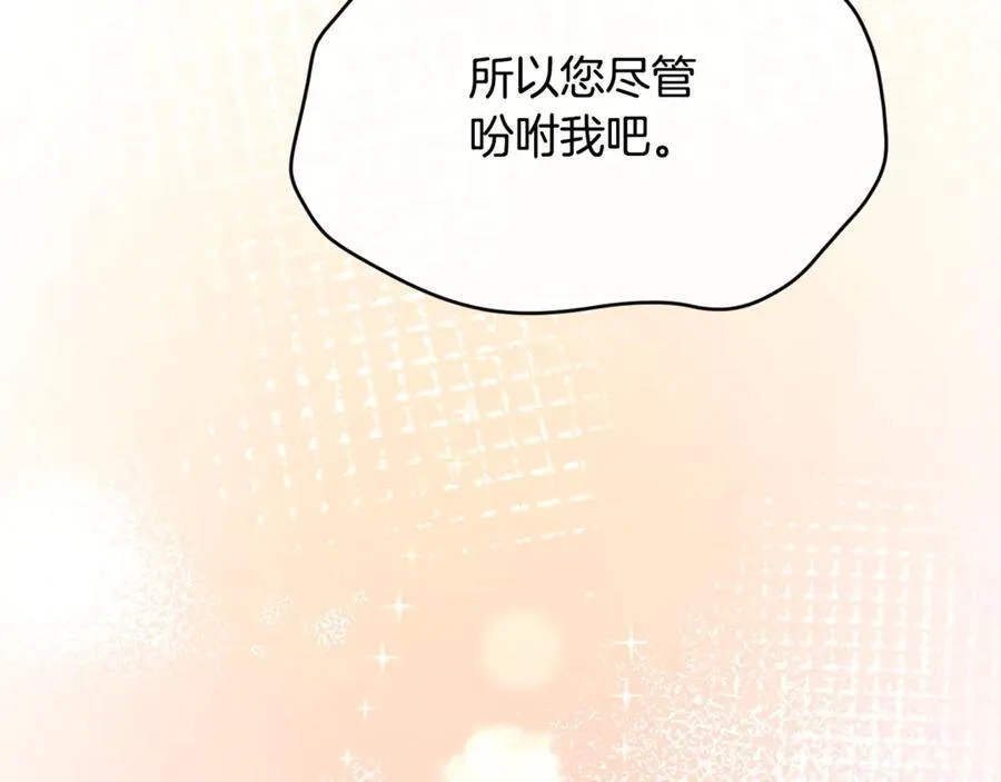 第106话 我不会抛弃你101