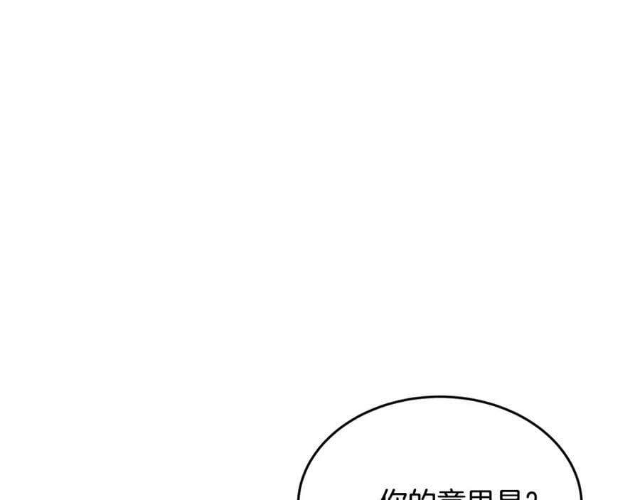 第43话 不再伤心29