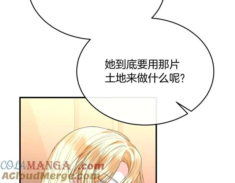 第103话 不得了的事124
