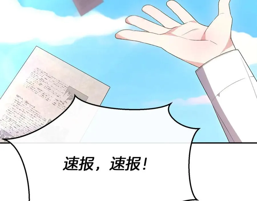 第108话 真心的祝愿65