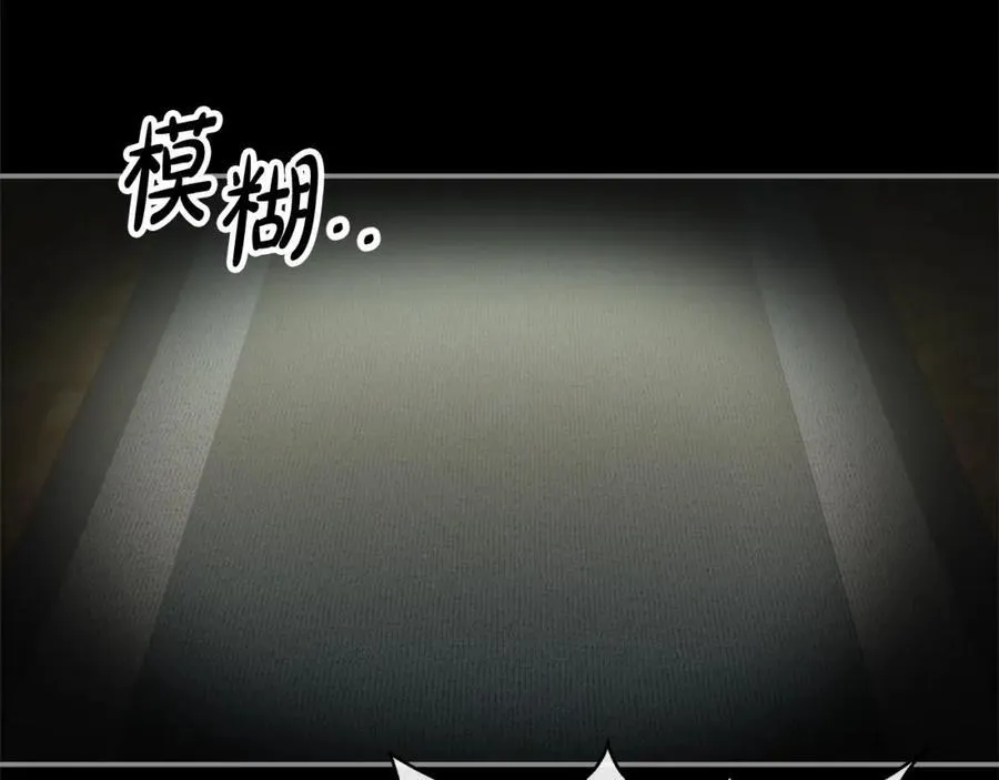 第87话 魔法师102