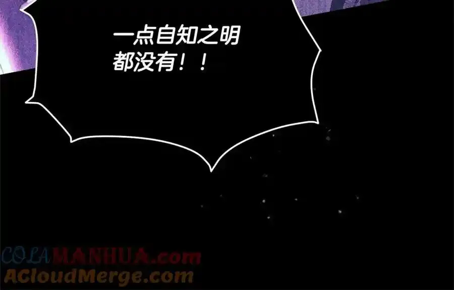 第75话 一同出发212