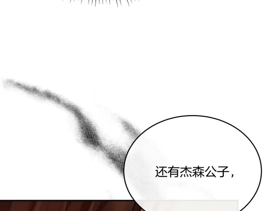 第48话 杀气110
