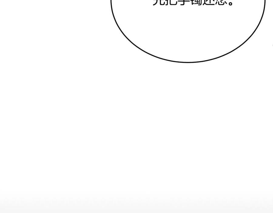 第63话 妹妹的好戏143