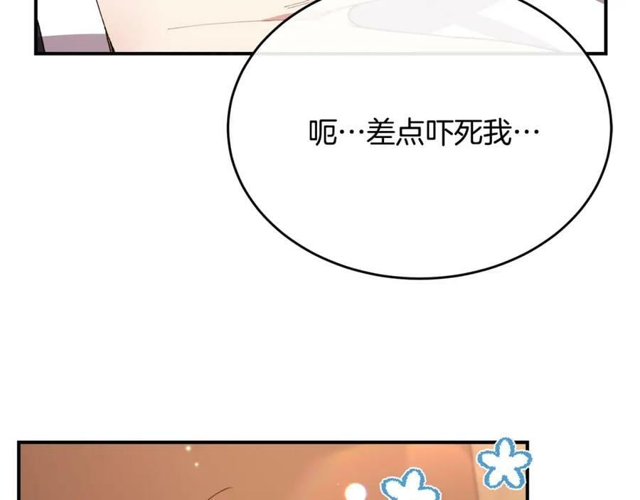 第35话 想要奖励吗？126