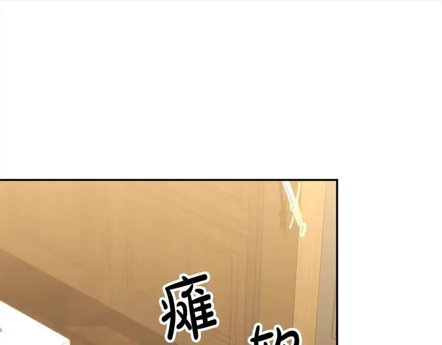 第71话 他是我的丈夫173
