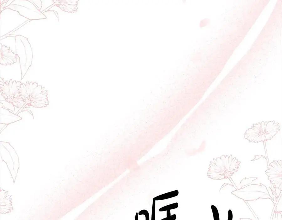 第76话 对不起10