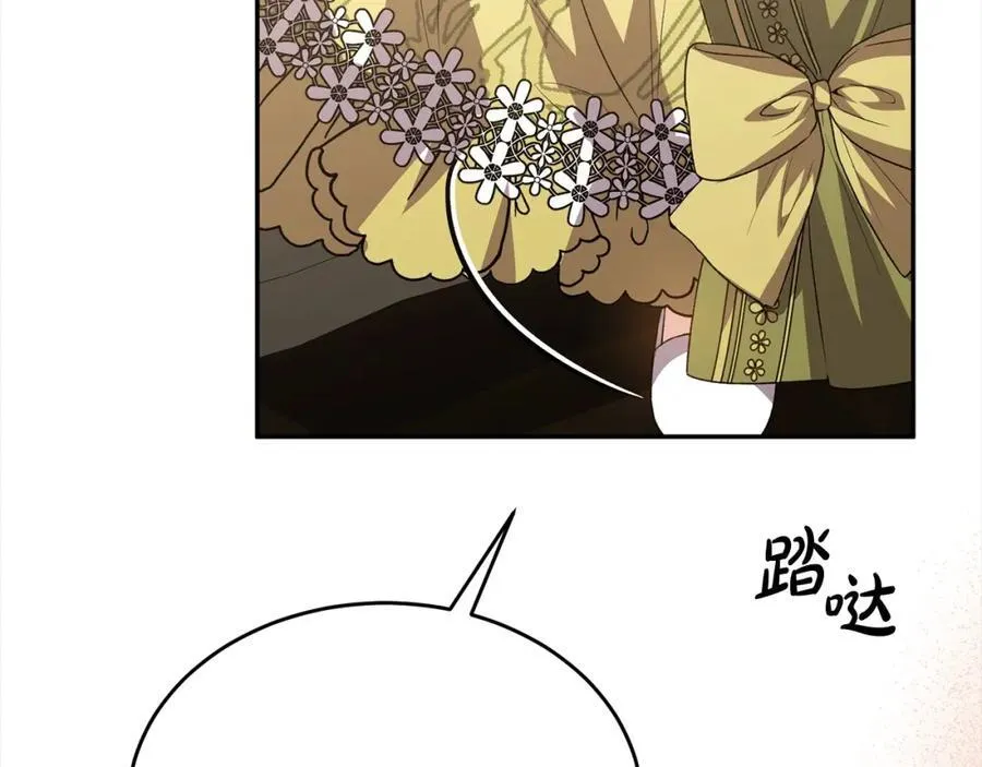 第83话 分手？131