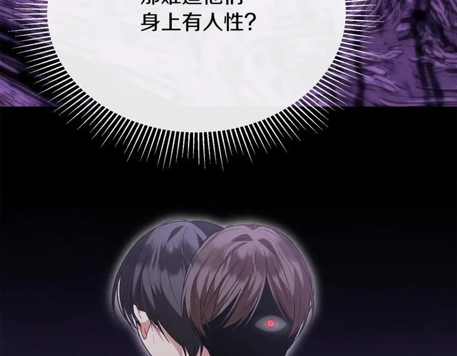 第110话 隐藏的秘密147