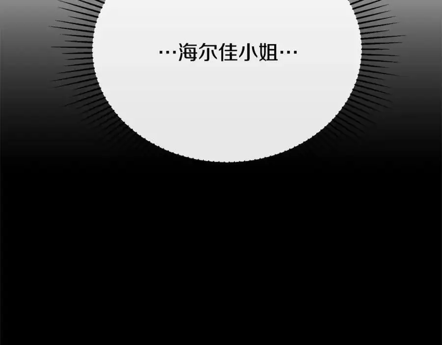 第79话 动摇133