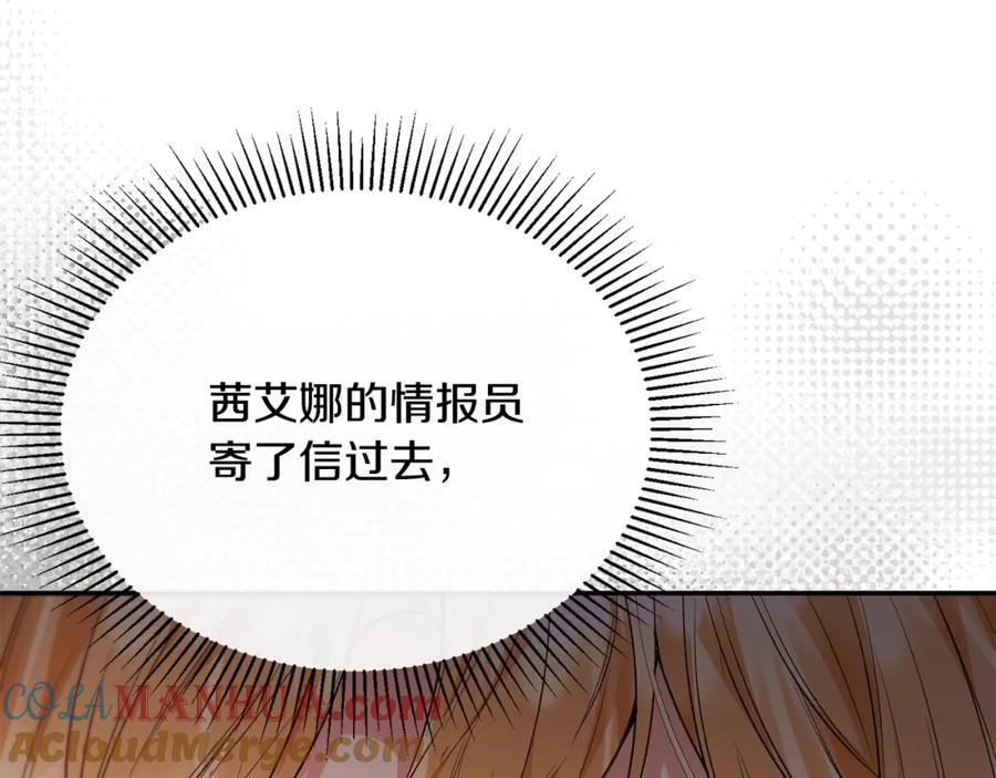 第62话 无聊的爱情剧24