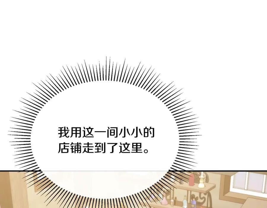 第45话 心有灵犀174