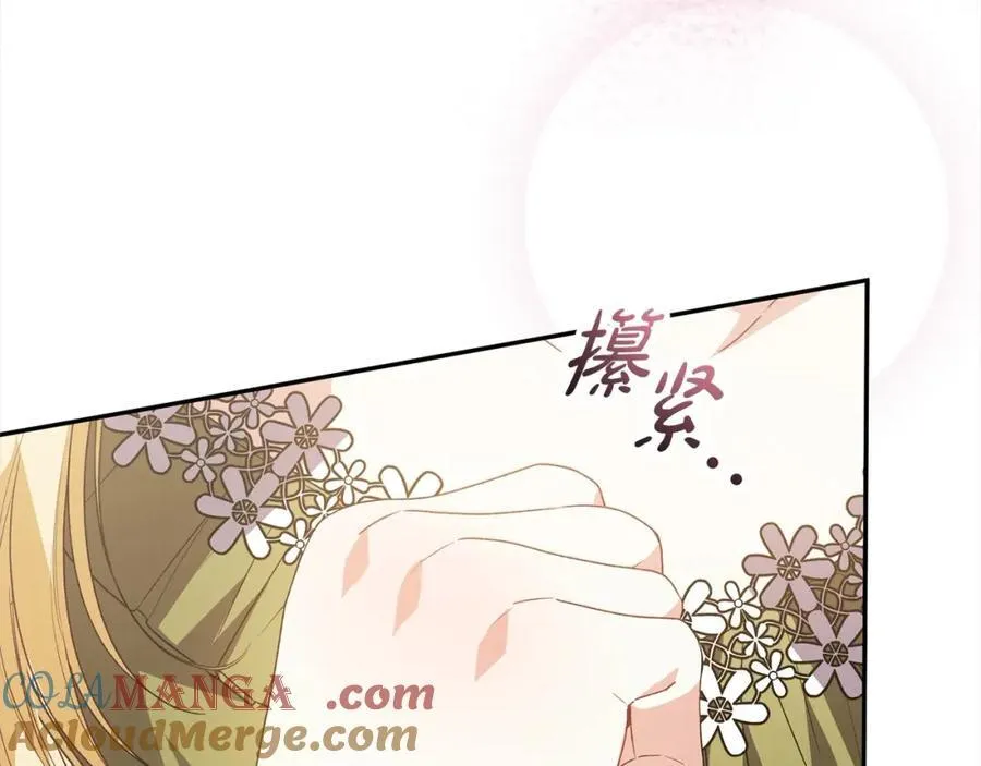 第83话 分手？148