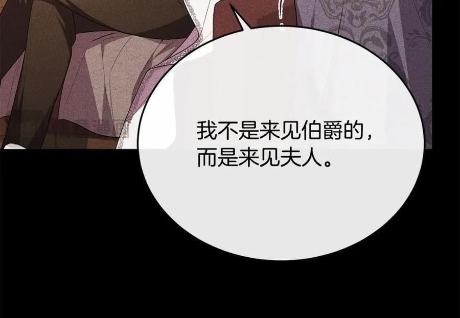 第63话 妹妹的好戏14