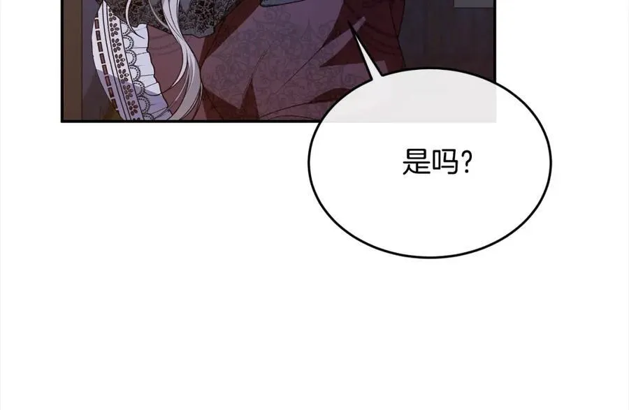 第85话 冒牌货221