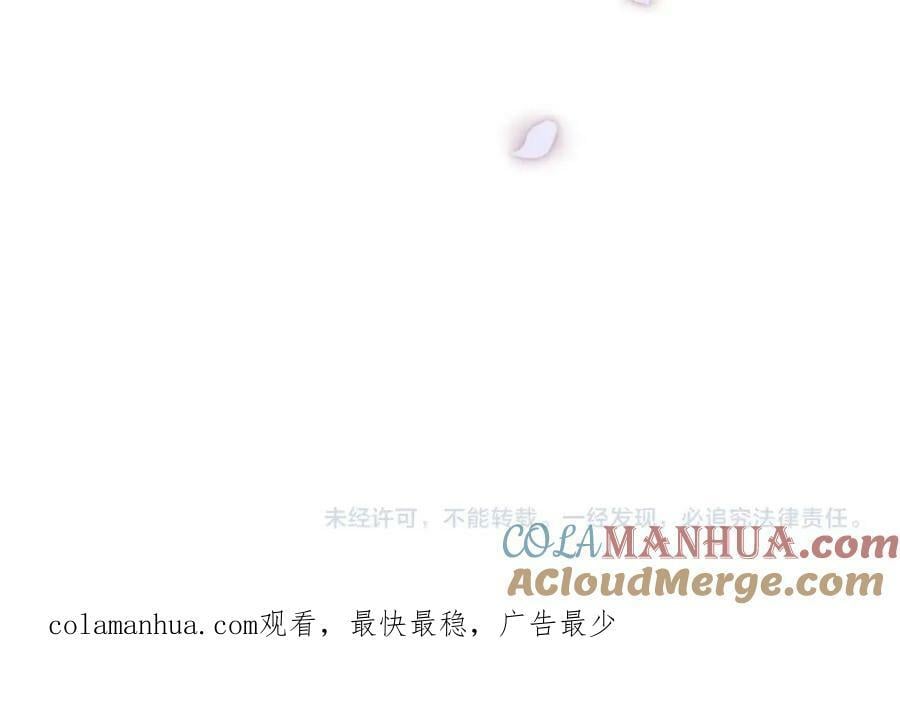 第41话 代价204