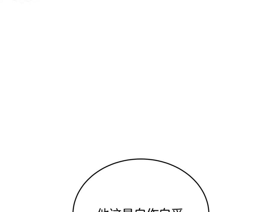第52话 该负责的是谁？34