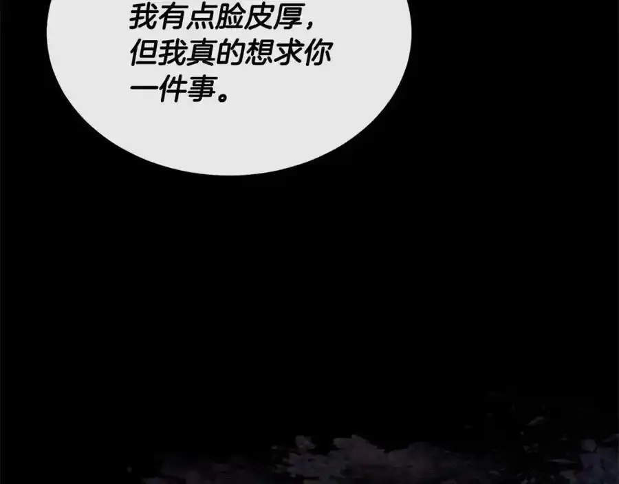 第81话 我至高无上的朋友97