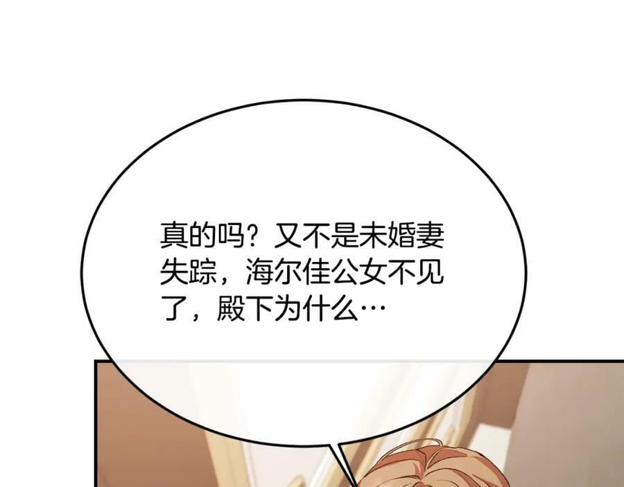 第38话 一举成名177