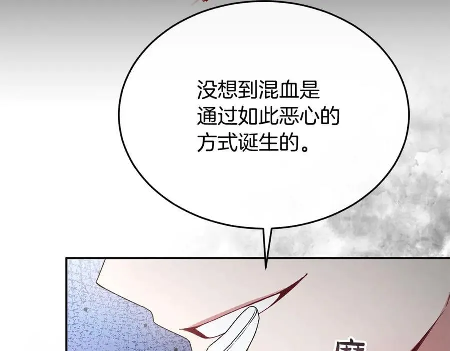 第103话 不得了的事14