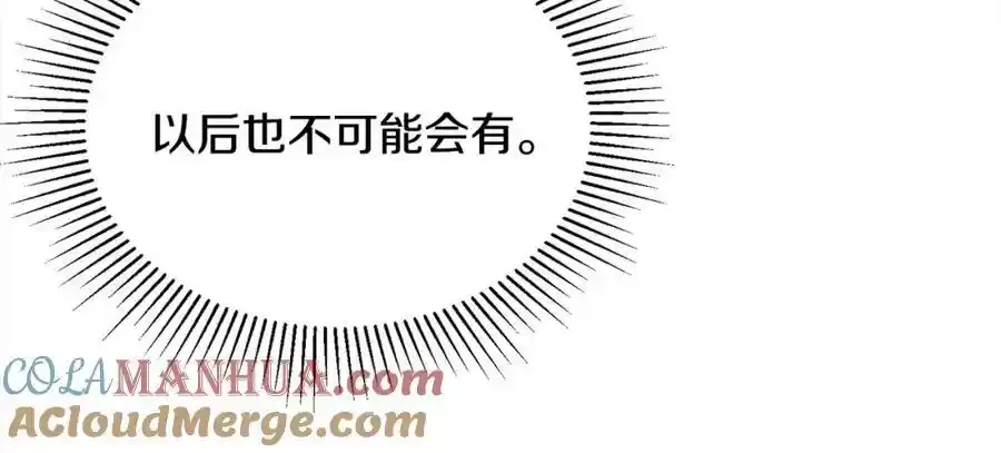 第75话 一同出发204