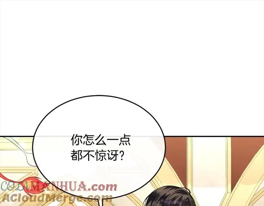 第76话 对不起64