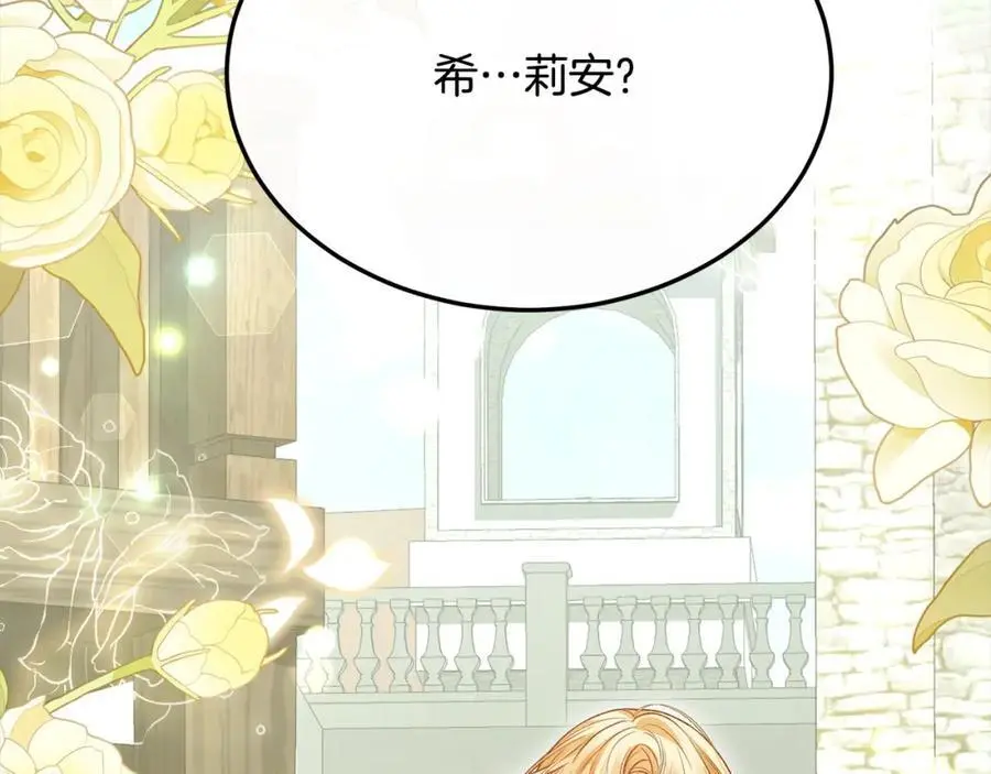 第79话 动摇221