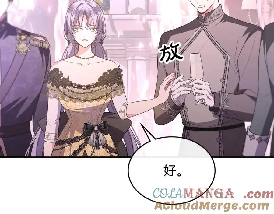 第101话 被骗了180