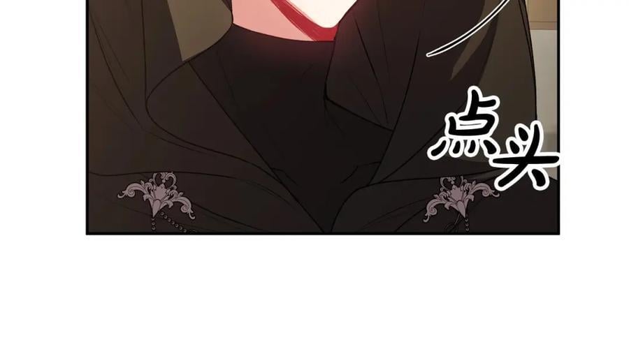 第58话 强迫出嫁？186
