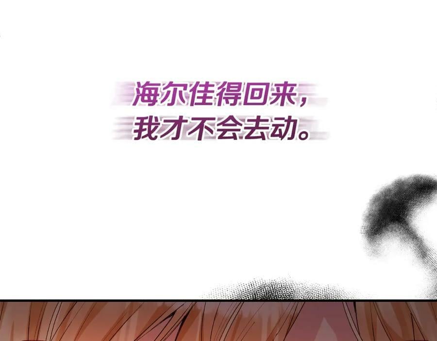 第37话 不配19