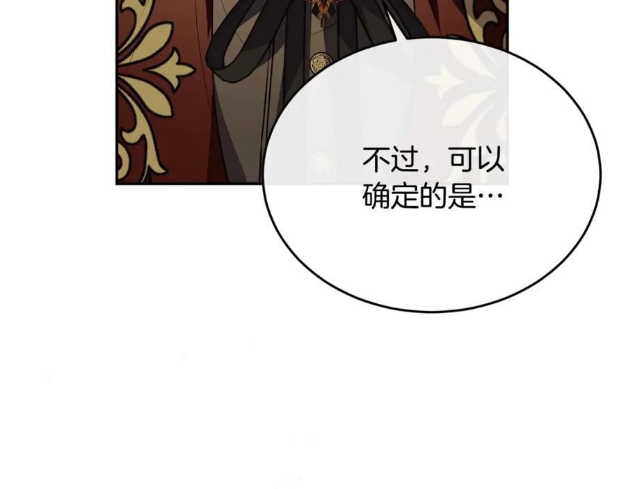第65话 无知的追求者27