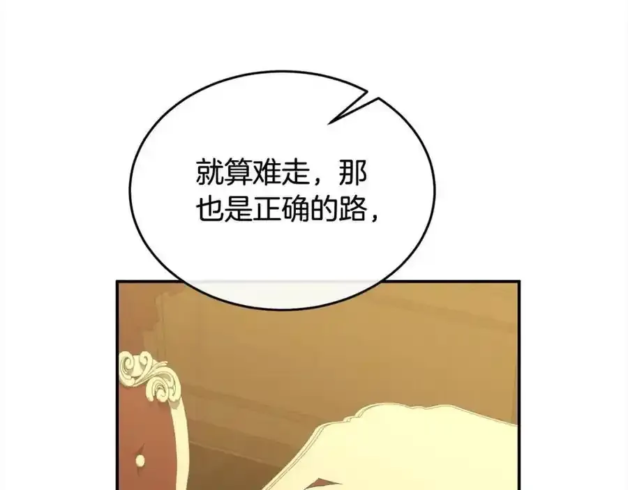 第81话 我至高无上的朋友219