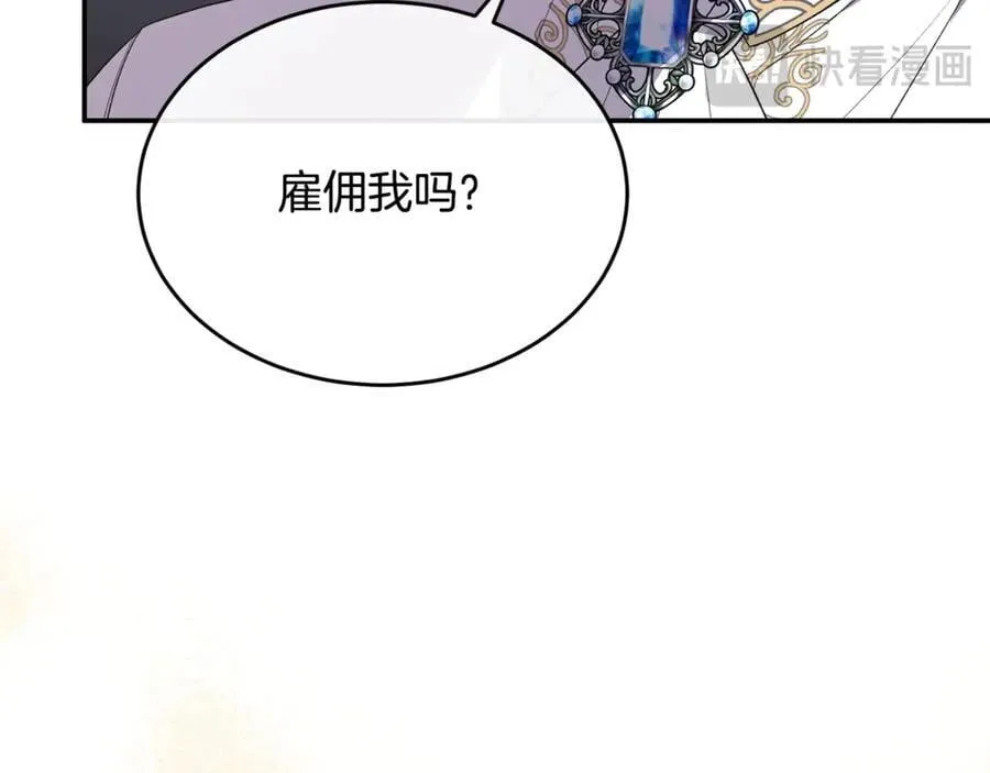 第99话 和重要的人规划未来30