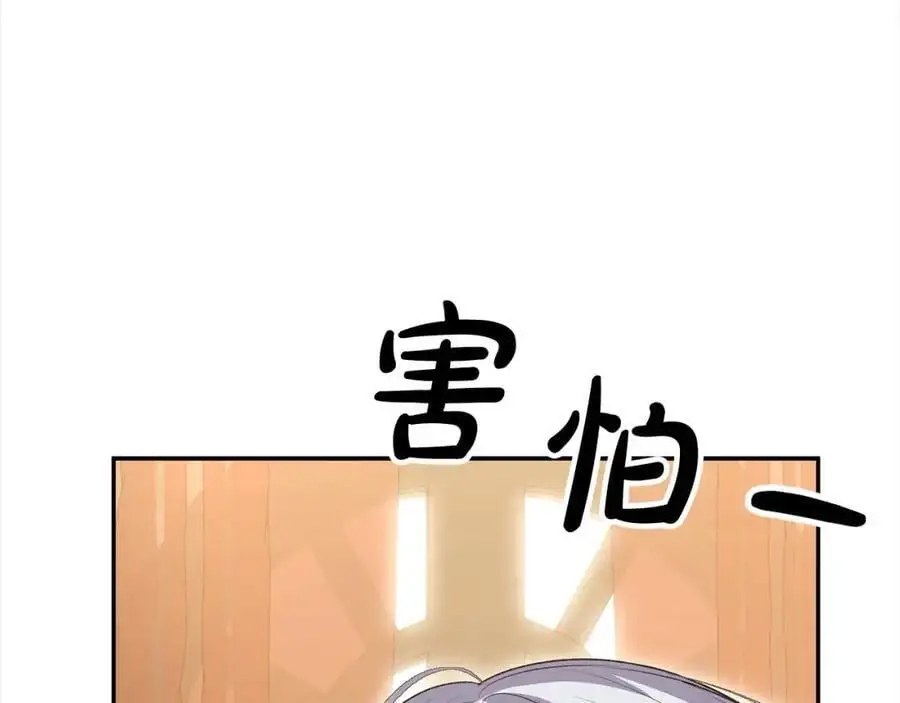 第77话 你这个笨蛋！65