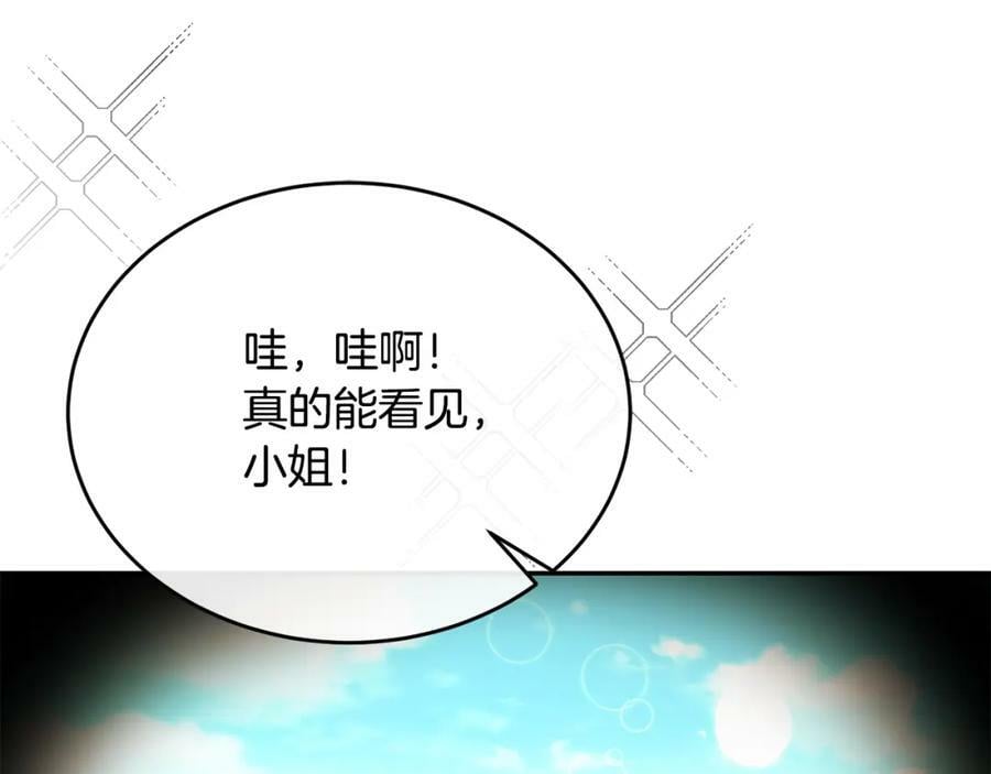 第51话 回帝都的理由49