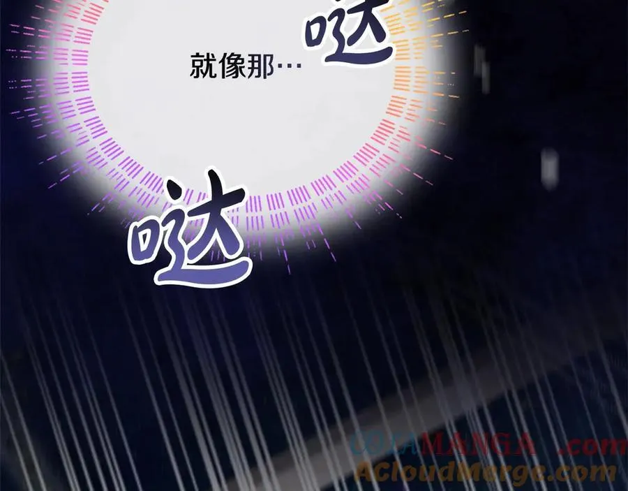 第90话 精灵世界176
