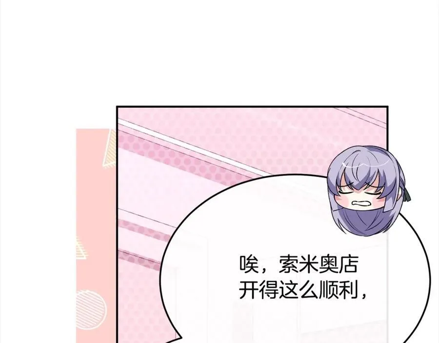 第85话 冒牌货58