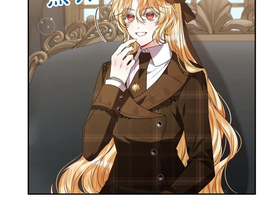 第55话 掌控全局167