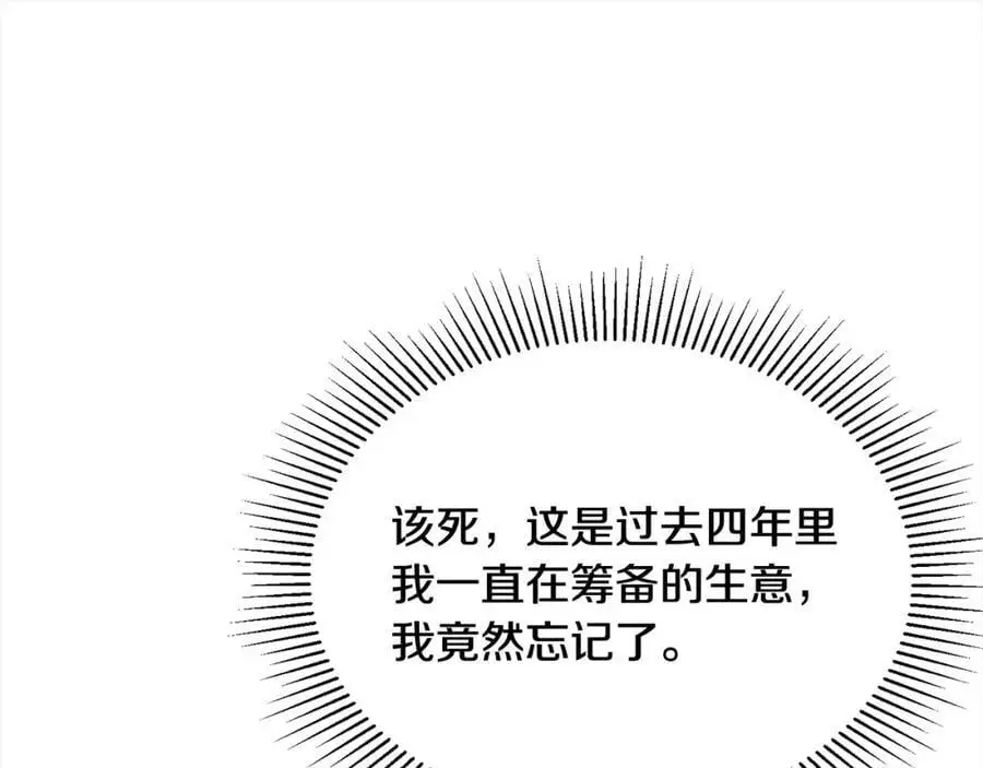 第78章 礼物126
