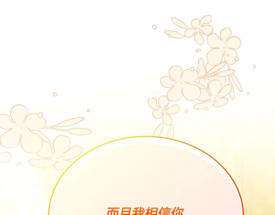 第61话 捍卫者25
